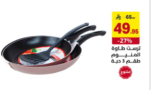 available at على كيفك in مملكة العربية السعودية, السعودية, سعودية - سكاكا