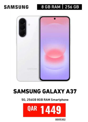 available at Digital Zone Trading in Qatar - Umm Salal