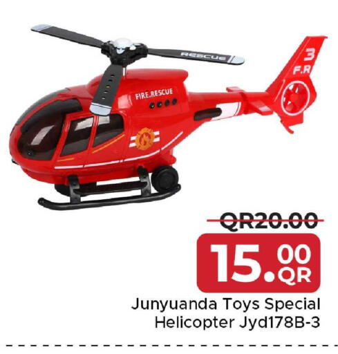 available at مركز التموين العائلي in قطر - الوكرة