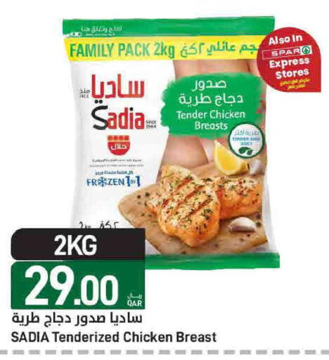 available at ســبــار in قطر - أم صلال