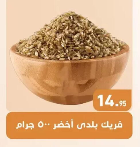 available at Othaim Market   in Egypt - Cairo