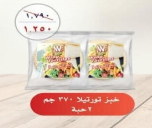 available at Riqqa Co-operative Society in Kuwait - Kuwait City