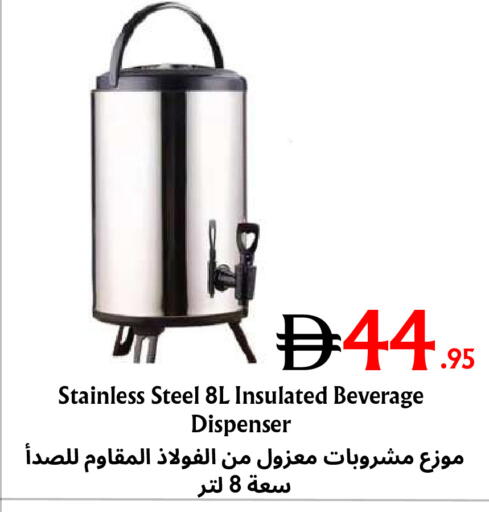 available at Metro Discount Center  in UAE - Dubai