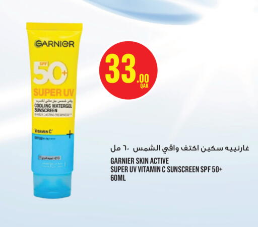 available at مونوبريكس in قطر - الخور