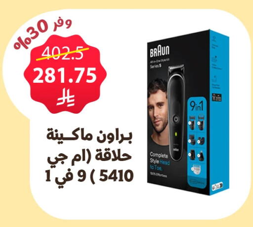 available at Almohanna Pharmacy in KSA, Saudi Arabia, Saudi - Qatif