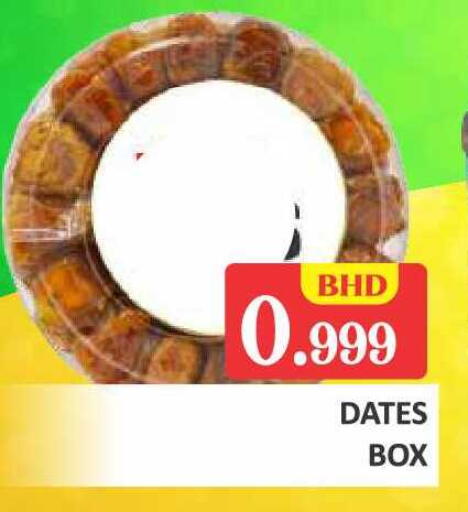 available at Talal Markets in Bahrain