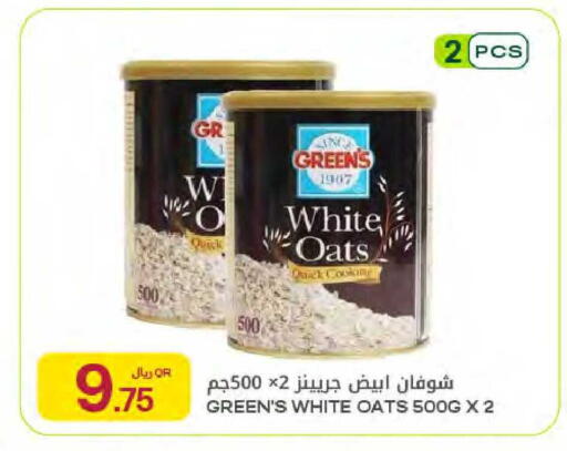 available at Al Meera in Qatar - Al Rayyan