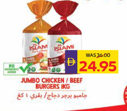 available at ADCOOP in UAE - Abu Dhabi
