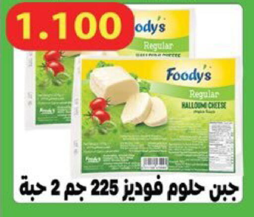 available at  Al Ardhiya coop  in Kuwait - Ahmadi Governorate