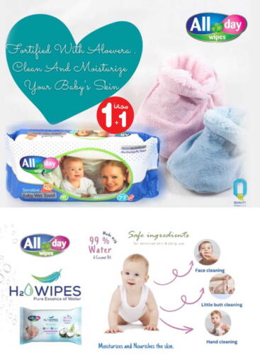 available at صيدليات انوفا in مملكة العربية السعودية, السعودية, سعودية - الباحة