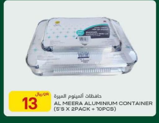 available at شركة الميرة للمواد الاستهلاكية in قطر - أم صلال
