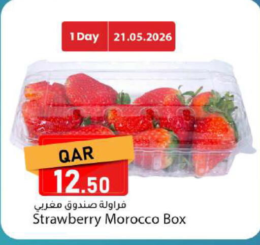 Strawberry from Morocco available at دانا ماركت in قطر - الوكرة