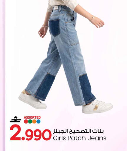 available at MARK & SAVE in Oman - Sohar
