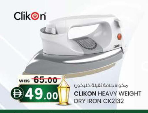 available at K M Trading  in UAE - Fujairah