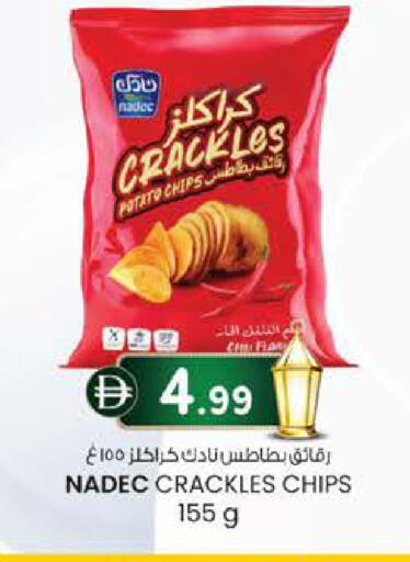 Potato available at صفا اكسبريس سوبرماركت in الإمارات العربية المتحدة , الامارات - أبو ظبي