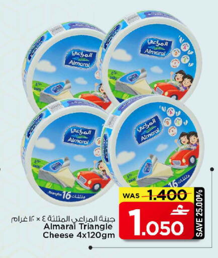 available at مارك & سايف in عُمان - مسقط‎