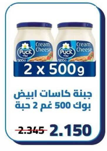 available at Kaifan Cooperative Society in Kuwait - Kuwait City