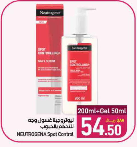 available at ســبــار in قطر - أم صلال
