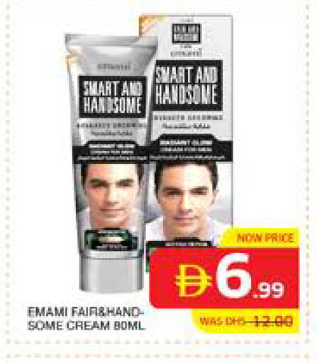 available at Seven Emirates Supermarket in UAE - Abu Dhabi