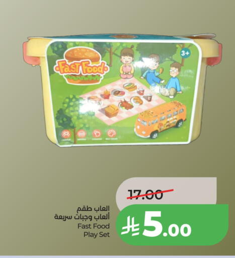 available at LULU Hypermarket in KSA, Saudi Arabia, Saudi - Jubail