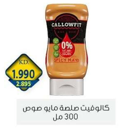 available at Zahra Cooperative Society in Kuwait - Kuwait City