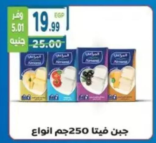 available at هايبر ماركت دريم in Egypt - القاهرة