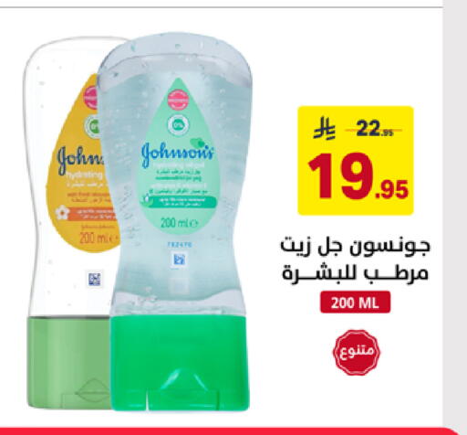 available at على كيفك in مملكة العربية السعودية, السعودية, سعودية - سكاكا