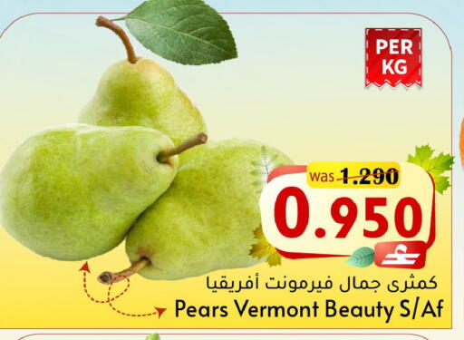available at مركز المزن للتسوق in عُمان - مسقط‎