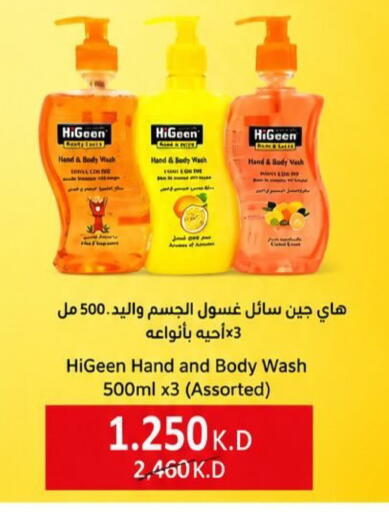available at Kaifan Cooperative Society in Kuwait - Kuwait City