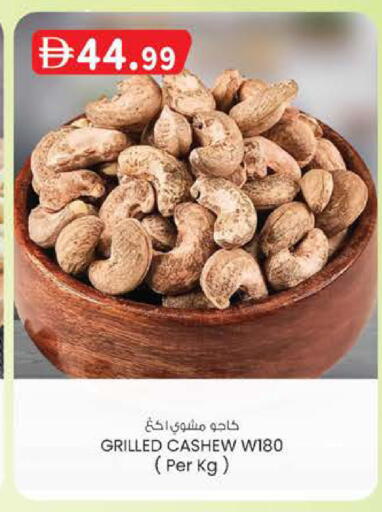 available at K M Trading  in UAE - Abu Dhabi