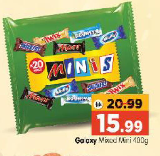 available at Al Madina Hypermarket in UAE - Abu Dhabi