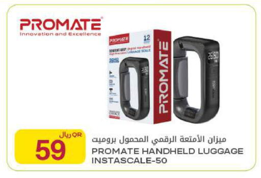 available at Al Meera in Qatar - Al Khor