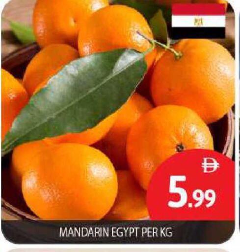 Mandarin from Egypt available at BIGmart in UAE - Abu Dhabi