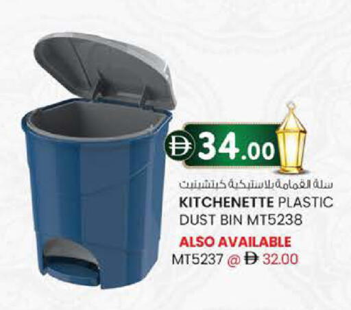 available at صفا اكسبريس سوبرماركت in الإمارات العربية المتحدة , الامارات - ٱلْعَيْن‎
