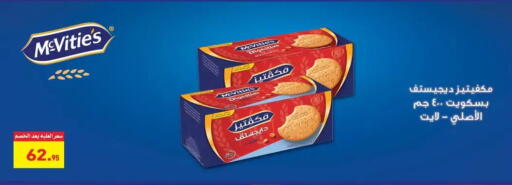 available at Othaim Market   in Egypt - Cairo
