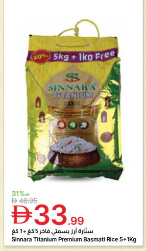 available at Emirates Co-Operative Society in UAE - Dubai