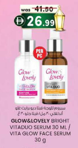 available at ك. الم. للتجارة in الإمارات العربية المتحدة , الامارات - ٱلْفُجَيْرَة‎