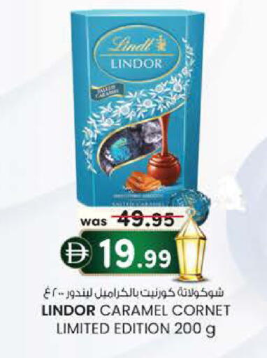 available at الصفا in الإمارات العربية المتحدة , الامارات - ٱلْعَيْن‎