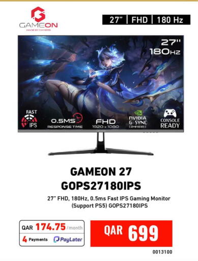 available at Digital Zone Trading in Qatar - Al Shamal