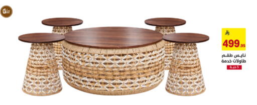 available at Ala Kaifak in KSA, Saudi Arabia, Saudi - Jazan