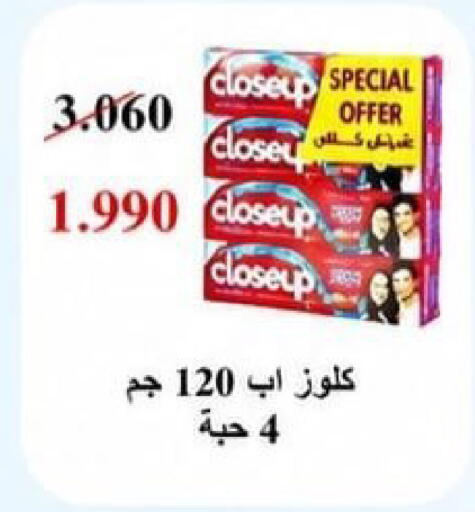available at Kaifan Cooperative Society in Kuwait - Kuwait City