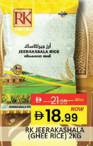Mango available at Mango Hypermarket LLC in UAE - Dubai