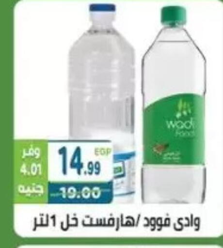 available at هايبر ماركت دريم in Egypt - القاهرة