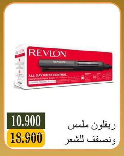 available at جمعية البيان التعاونية in الكويت - مدينة الكويت