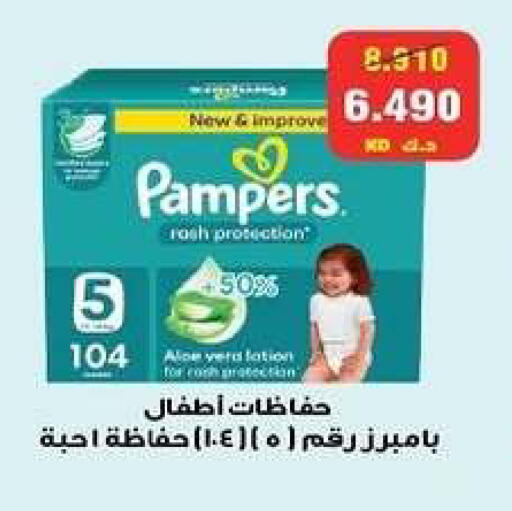 available at Zahra Cooperative Society in Kuwait - Kuwait City