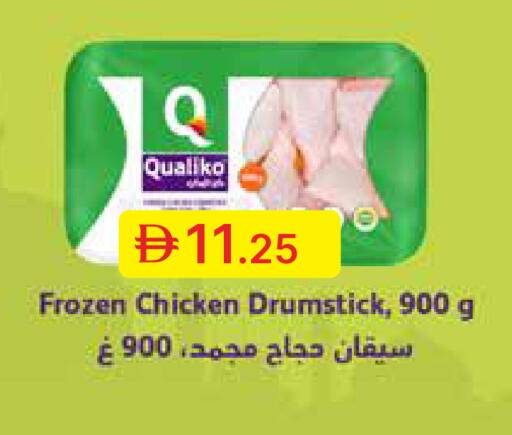 available at جمعية الامارات التعاونية in الإمارات العربية المتحدة , الامارات - دبي