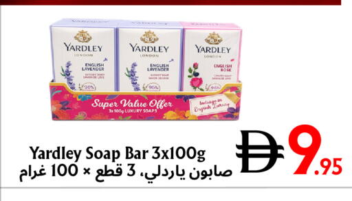 available at مركز مترو للخصومات in الإمارات العربية المتحدة , الامارات - دبي