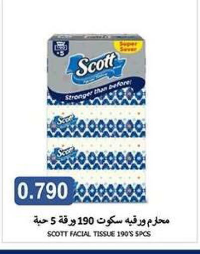 available at Zahra Cooperative Society in Kuwait - Kuwait City