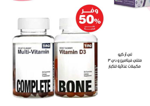 available at صيدليات انوفا in مملكة العربية السعودية, السعودية, سعودية - الباحة