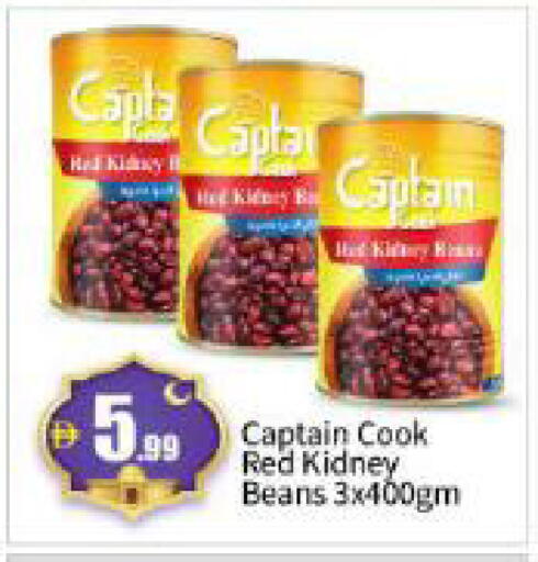 available at BIGmart in UAE - Abu Dhabi